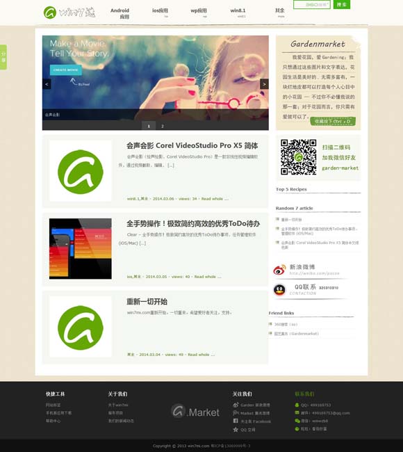 澳门6合开彩开奖直播结果查询官网 电视剧《哥不是传说》陈佳担任声音总监及音乐总监